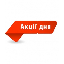 СУПЕРЦЕНА НА УСИЛЕННЫЕ КОЛЕСА 53 «MEDIUM TOP, MTS2, MTS3»